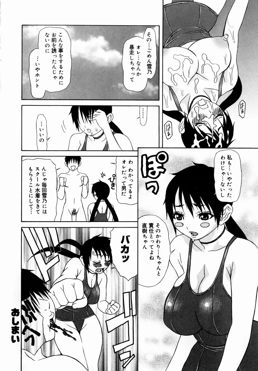 웹툰 이미지 23