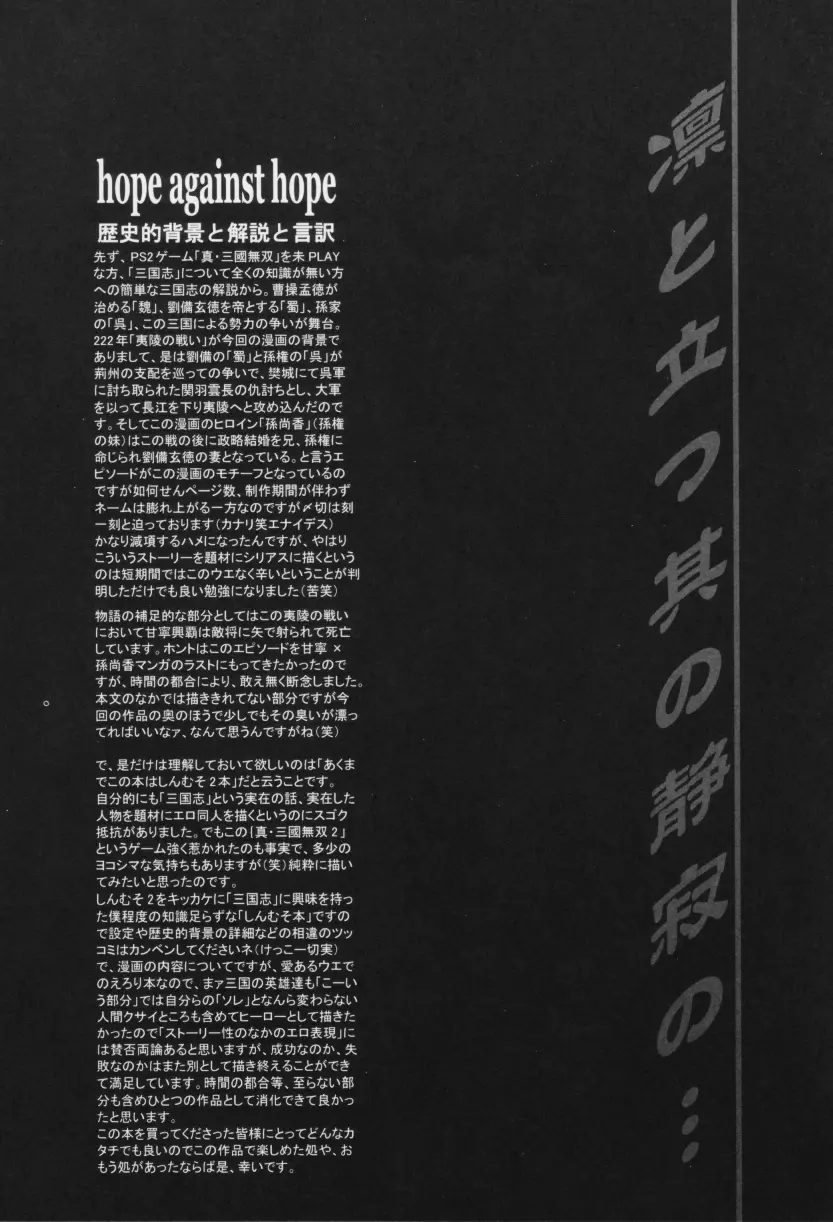 웹툰 이미지 26