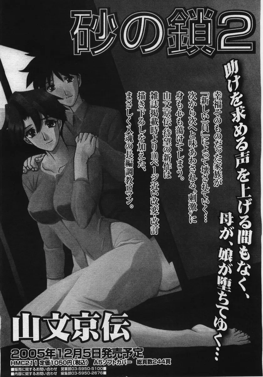 웹툰 이미지 267