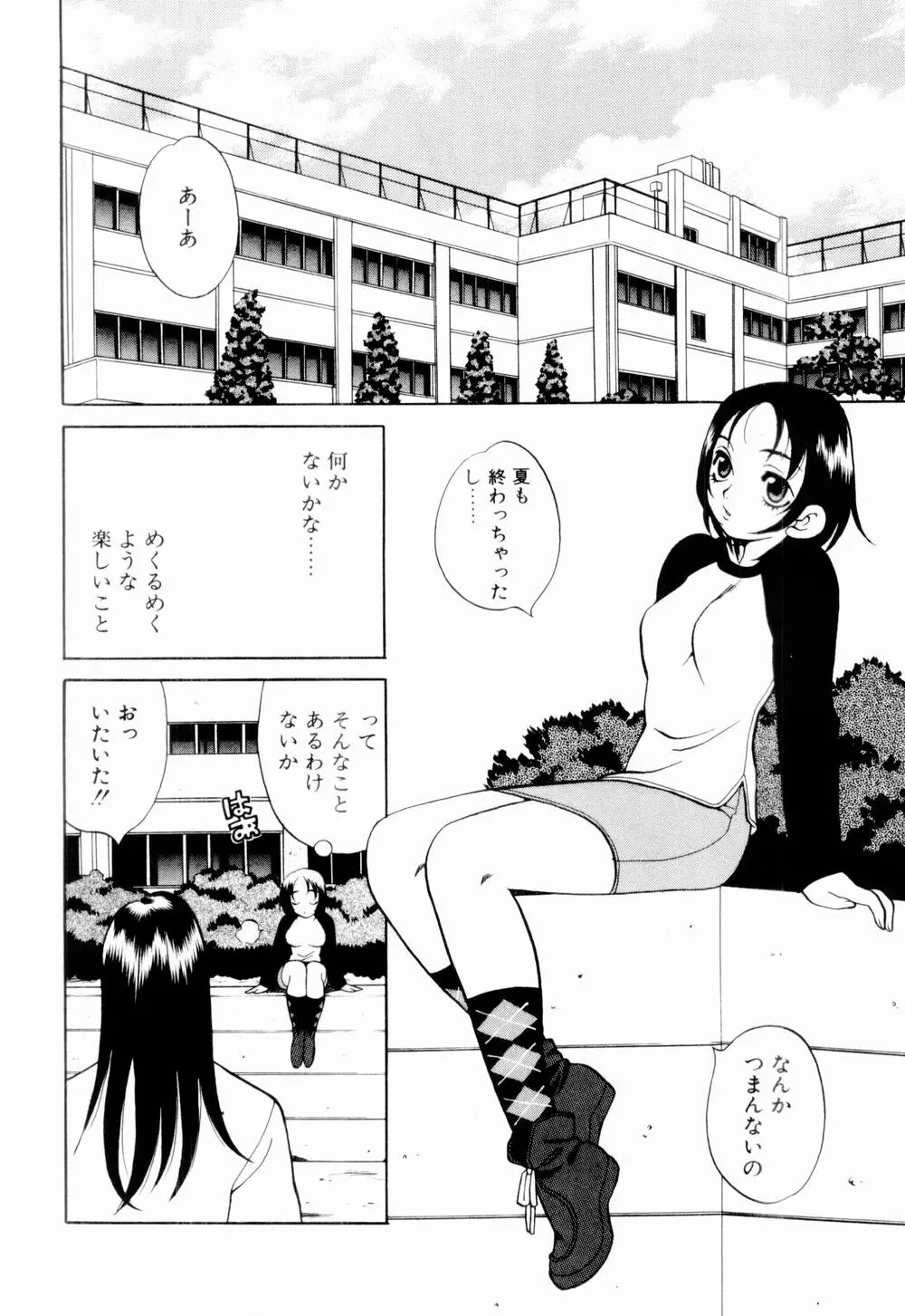 웹툰 이미지 91