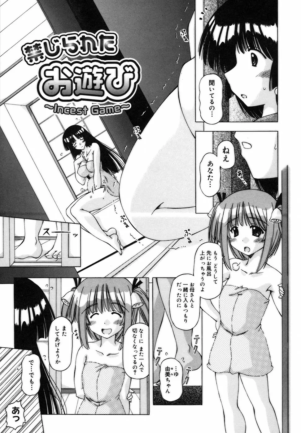 웹툰 이미지 158