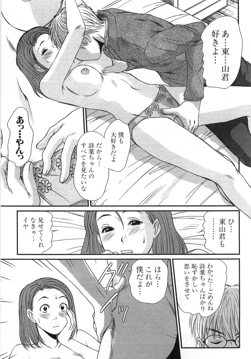 웹툰 이미지 79