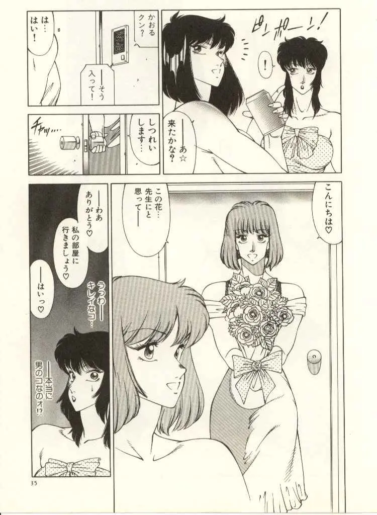 웹툰 이미지 35
