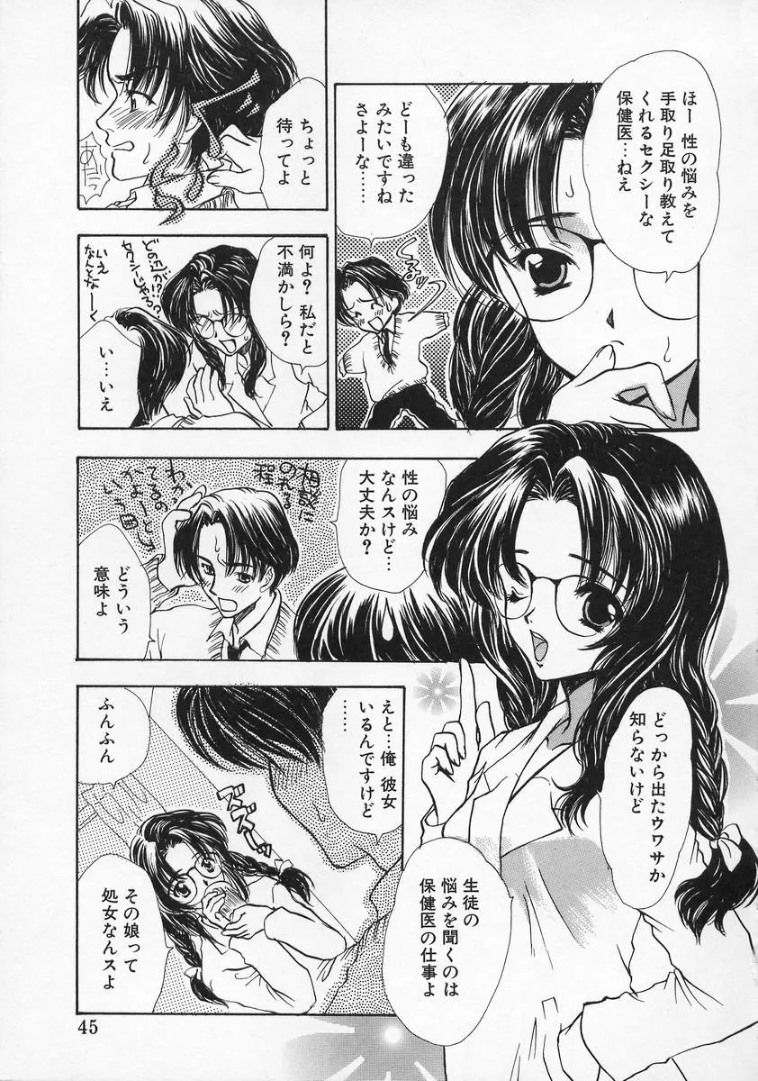 웹툰 이미지 44