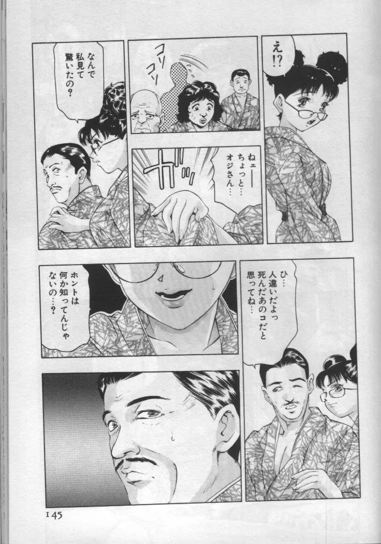 웹툰 이미지 141