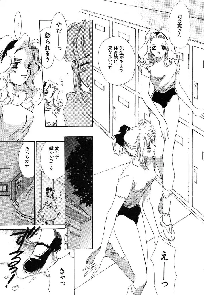 웹툰 이미지 150
