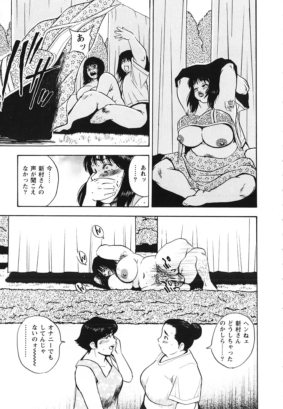 웹툰 이미지 101