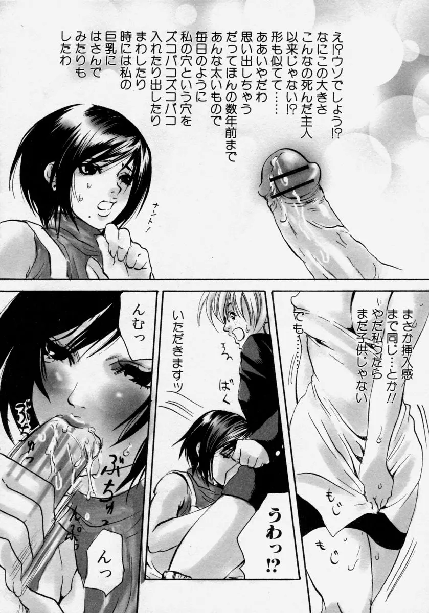 웹툰 이미지 55