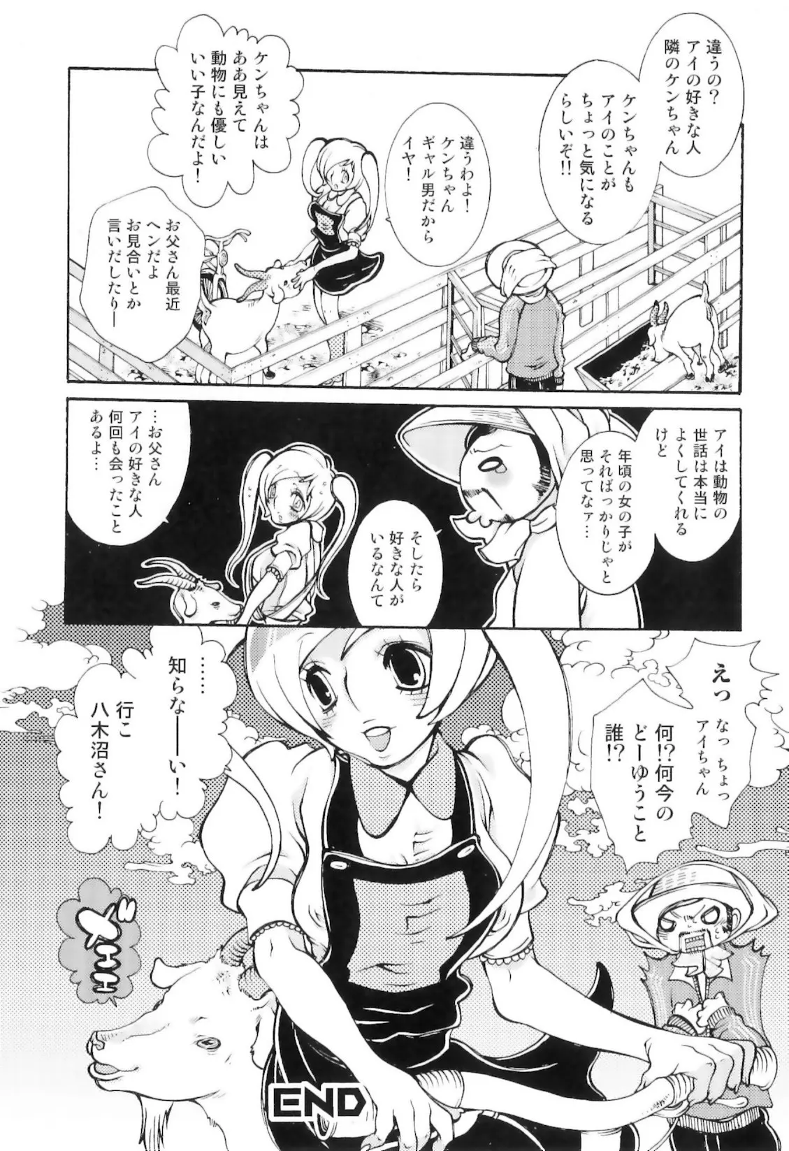 웹툰 이미지 91