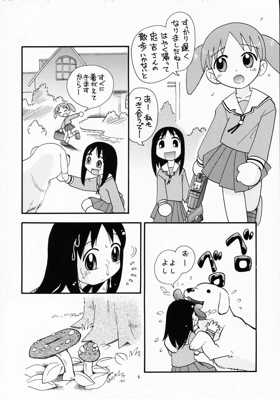 웹툰 이미지 4