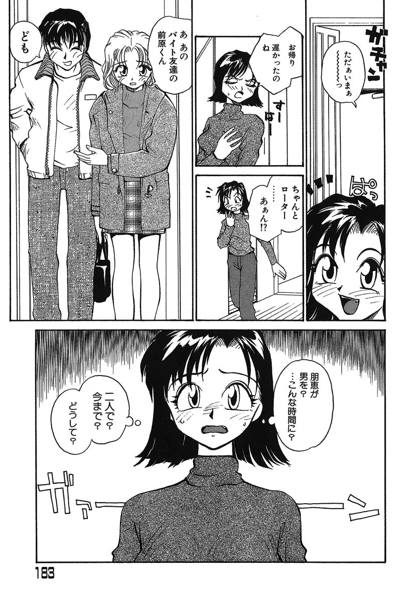 웹툰 이미지 183