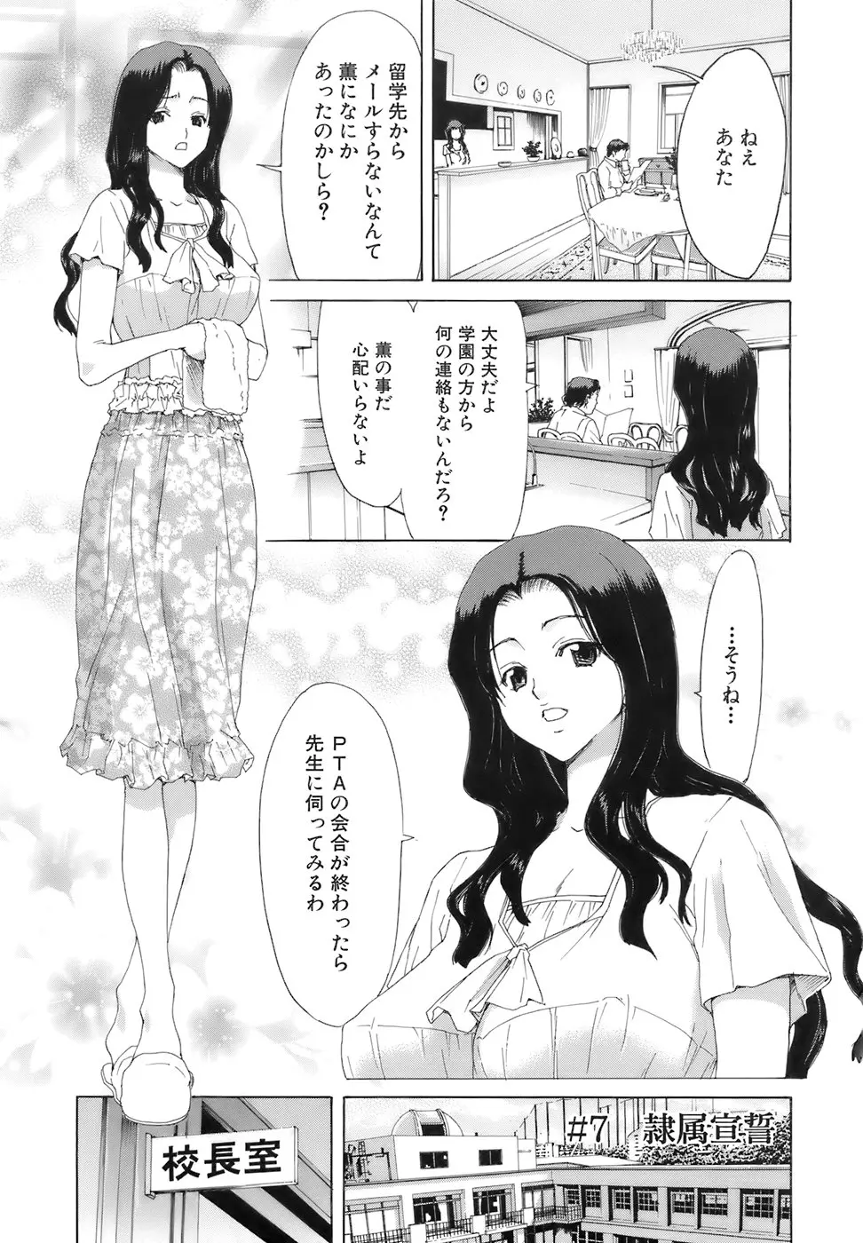 웹툰 이미지 151
