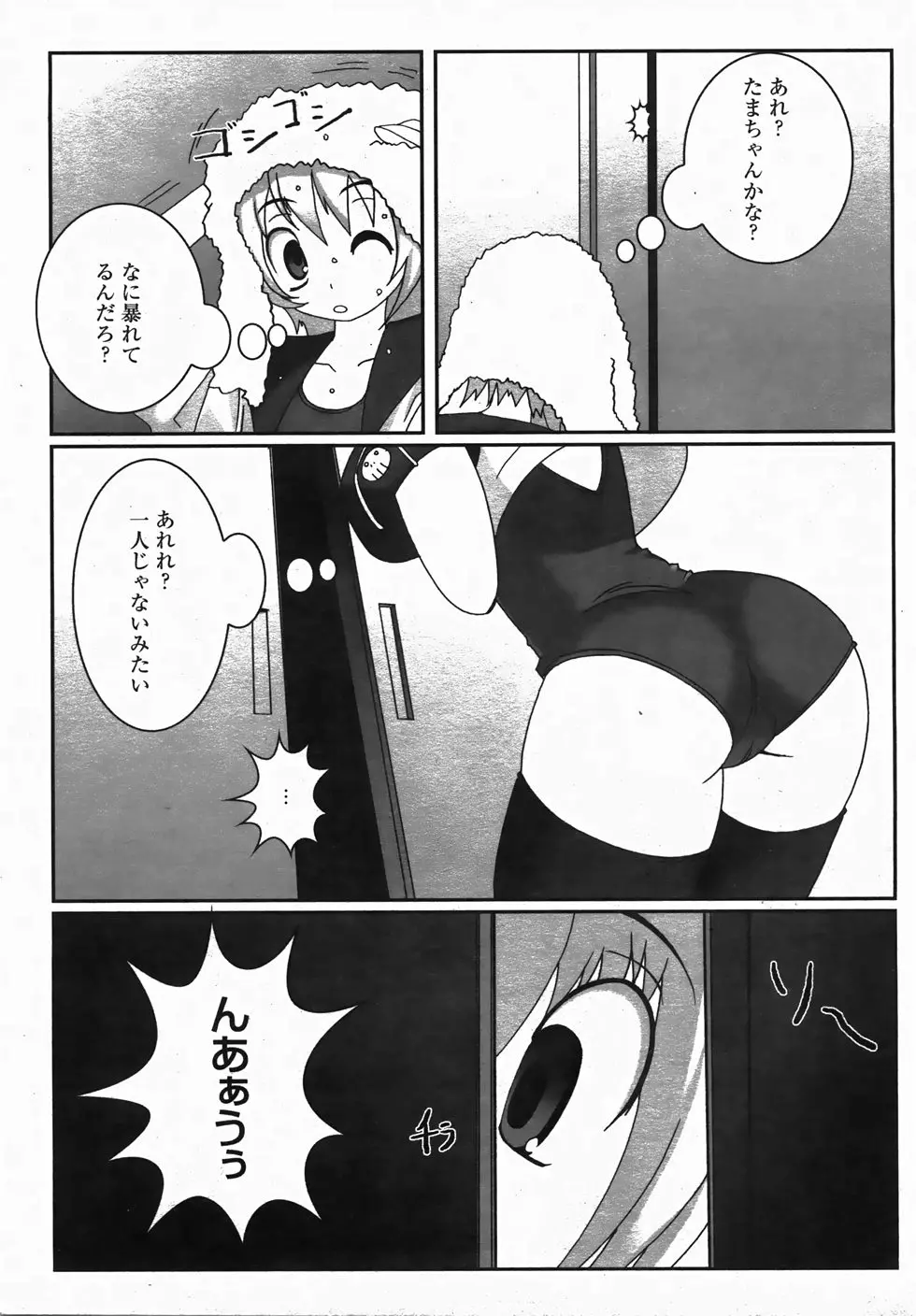 웹툰 이미지 98