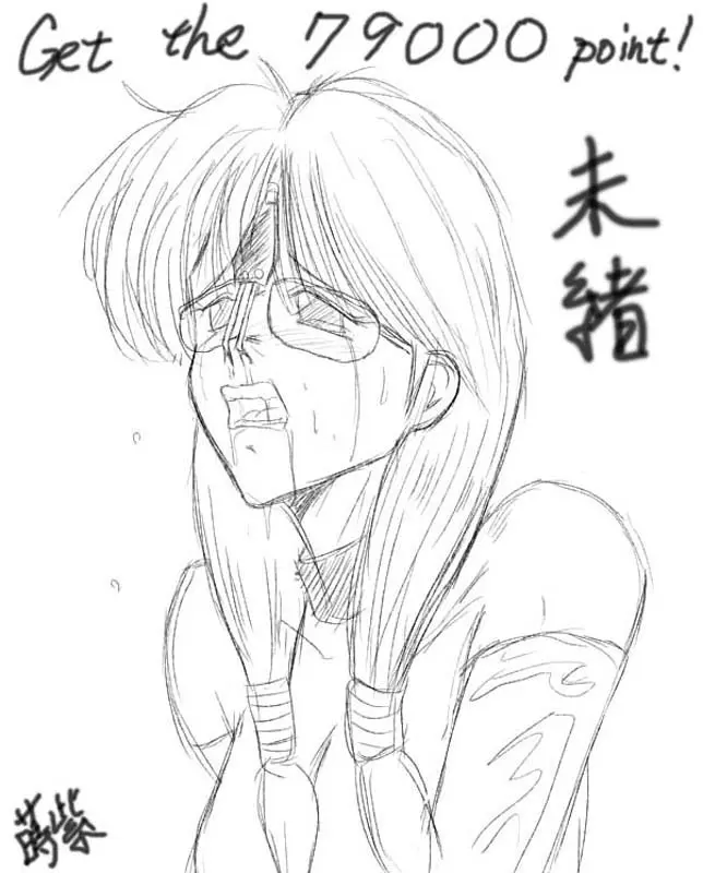 웹툰 이미지 109