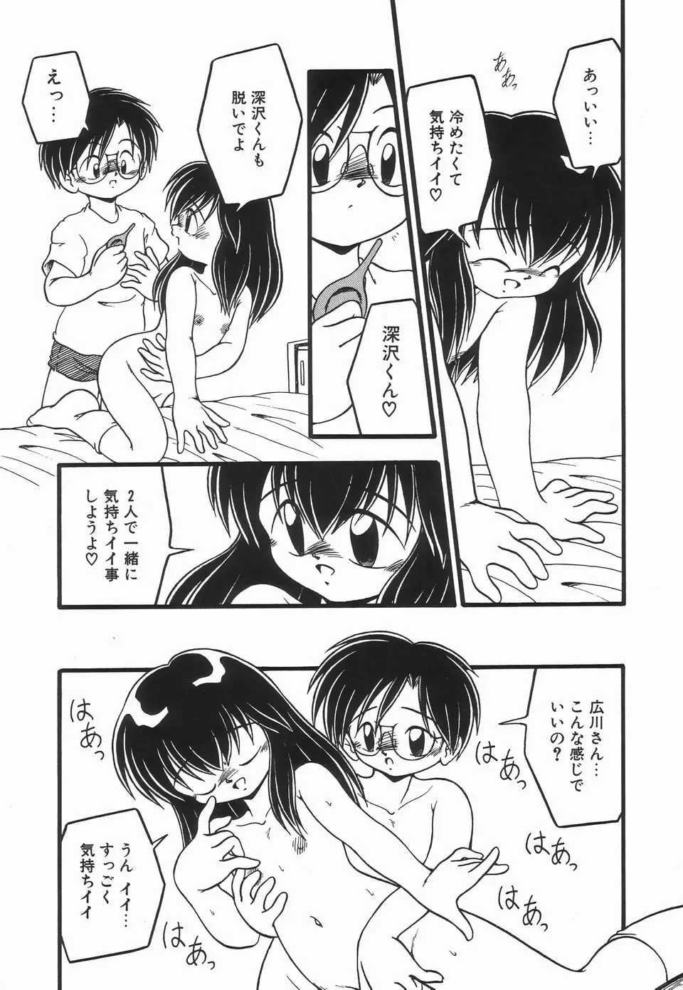 웹툰 이미지 102