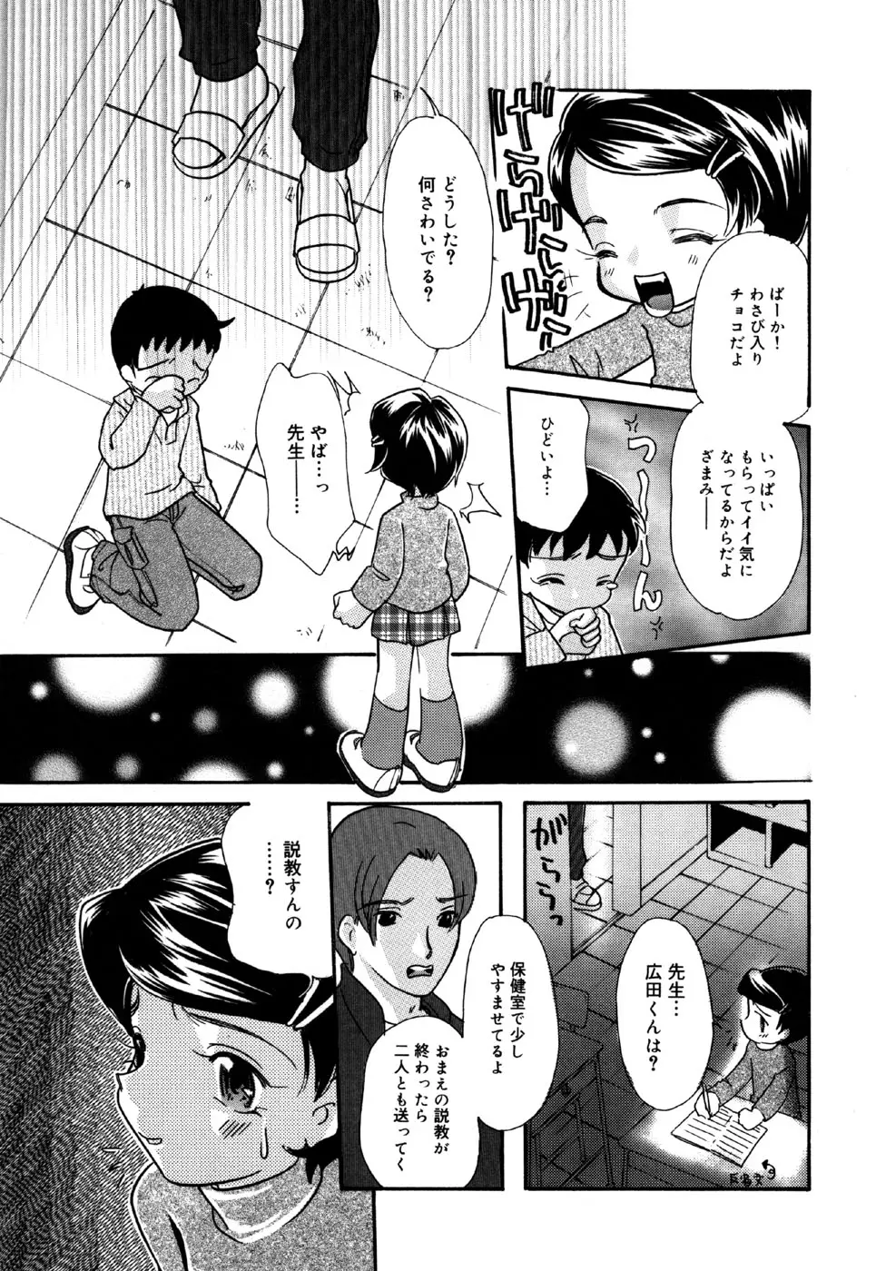 웹툰 이미지 24