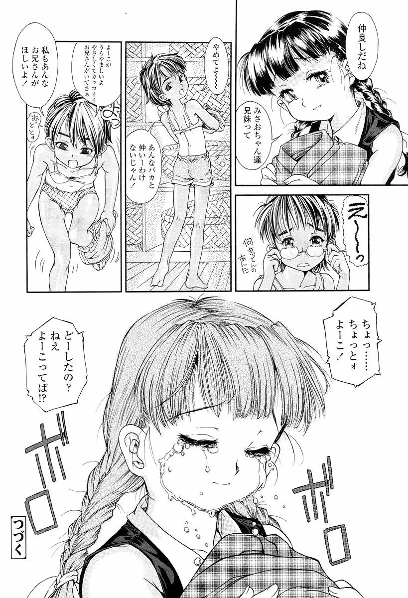 웹툰 이미지 198