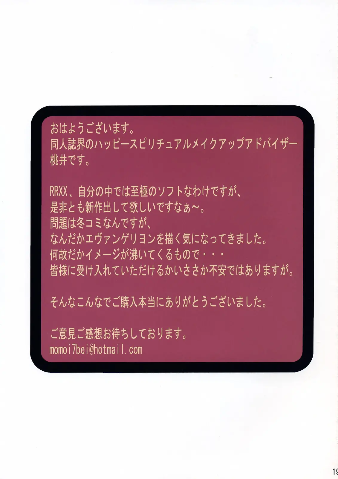 웹툰 이미지 17
