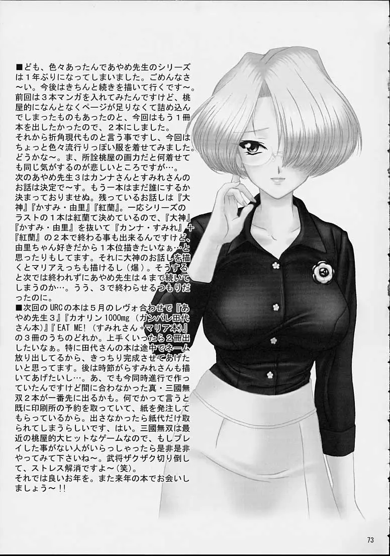 웹툰 이미지 67