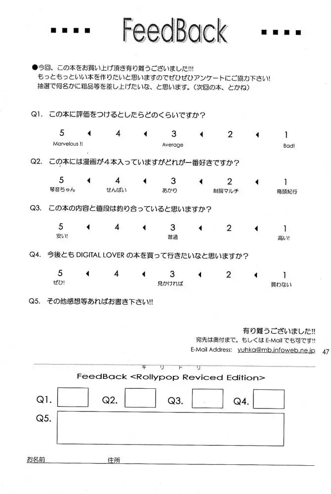 웹툰 이미지 45