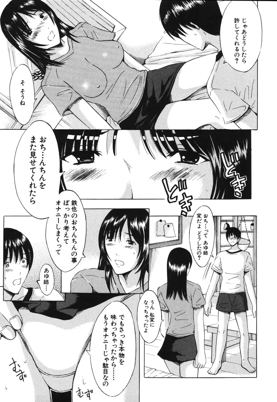 웹툰 이미지 20