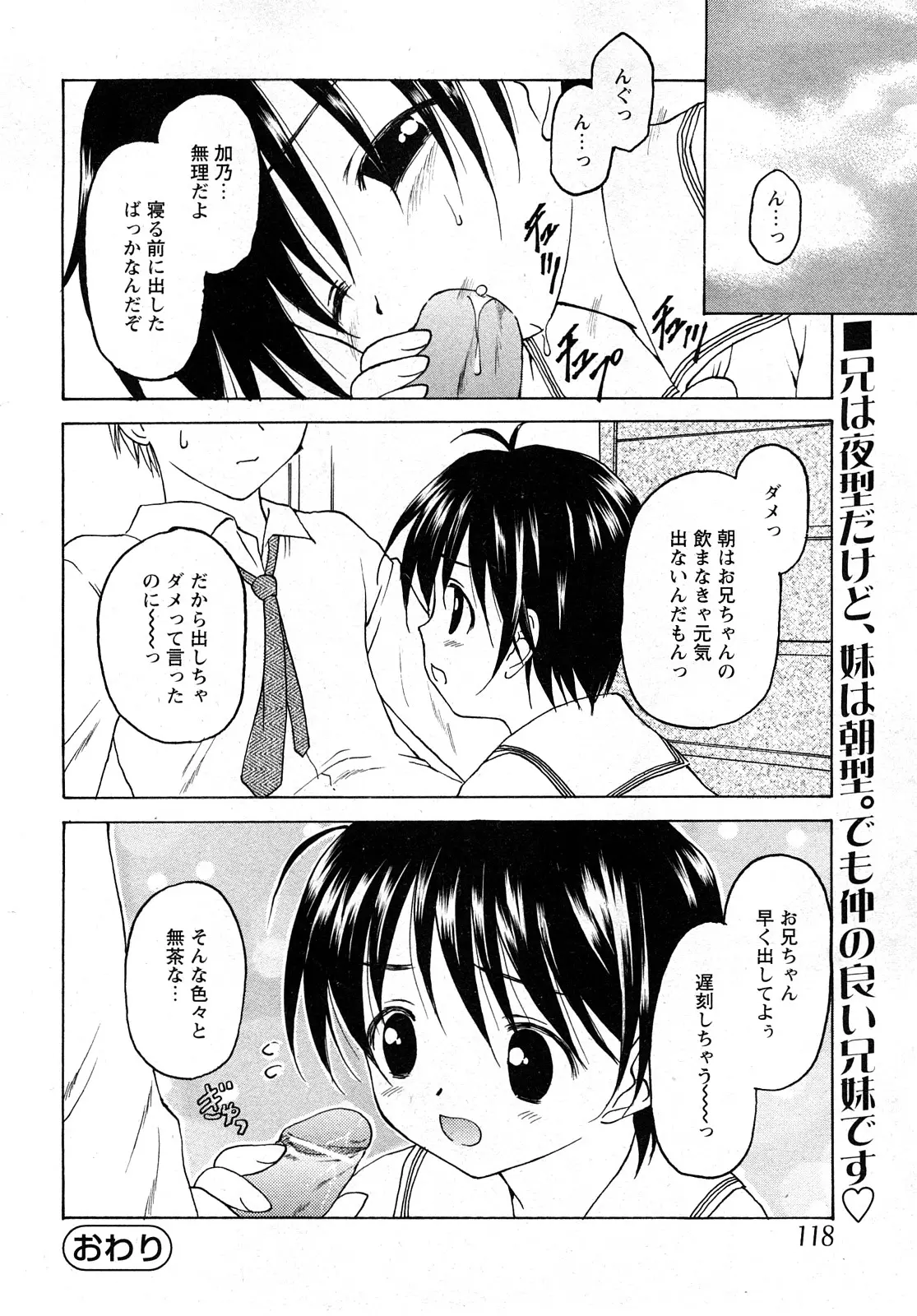 웹툰 이미지 114