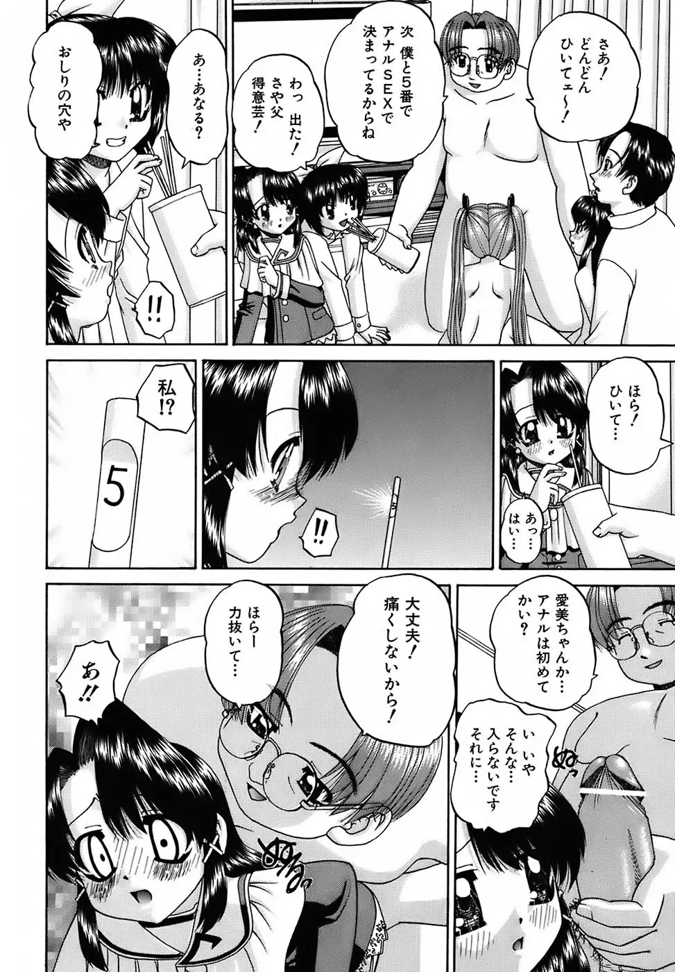 웹툰 이미지 124