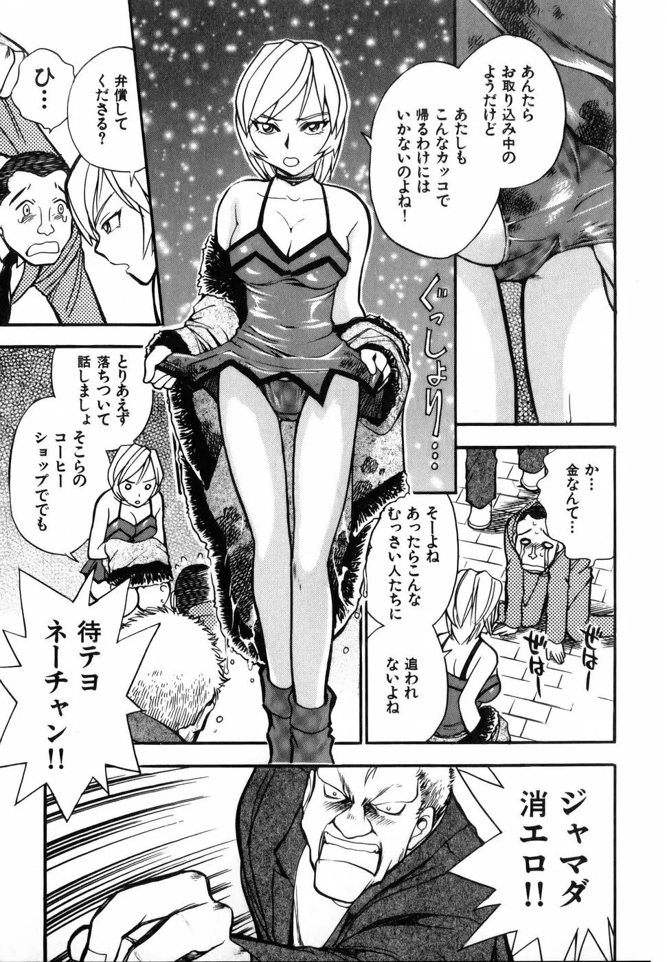 웹툰 이미지 158