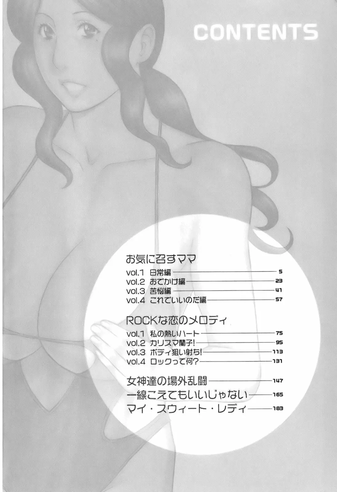 웹툰 이미지 6