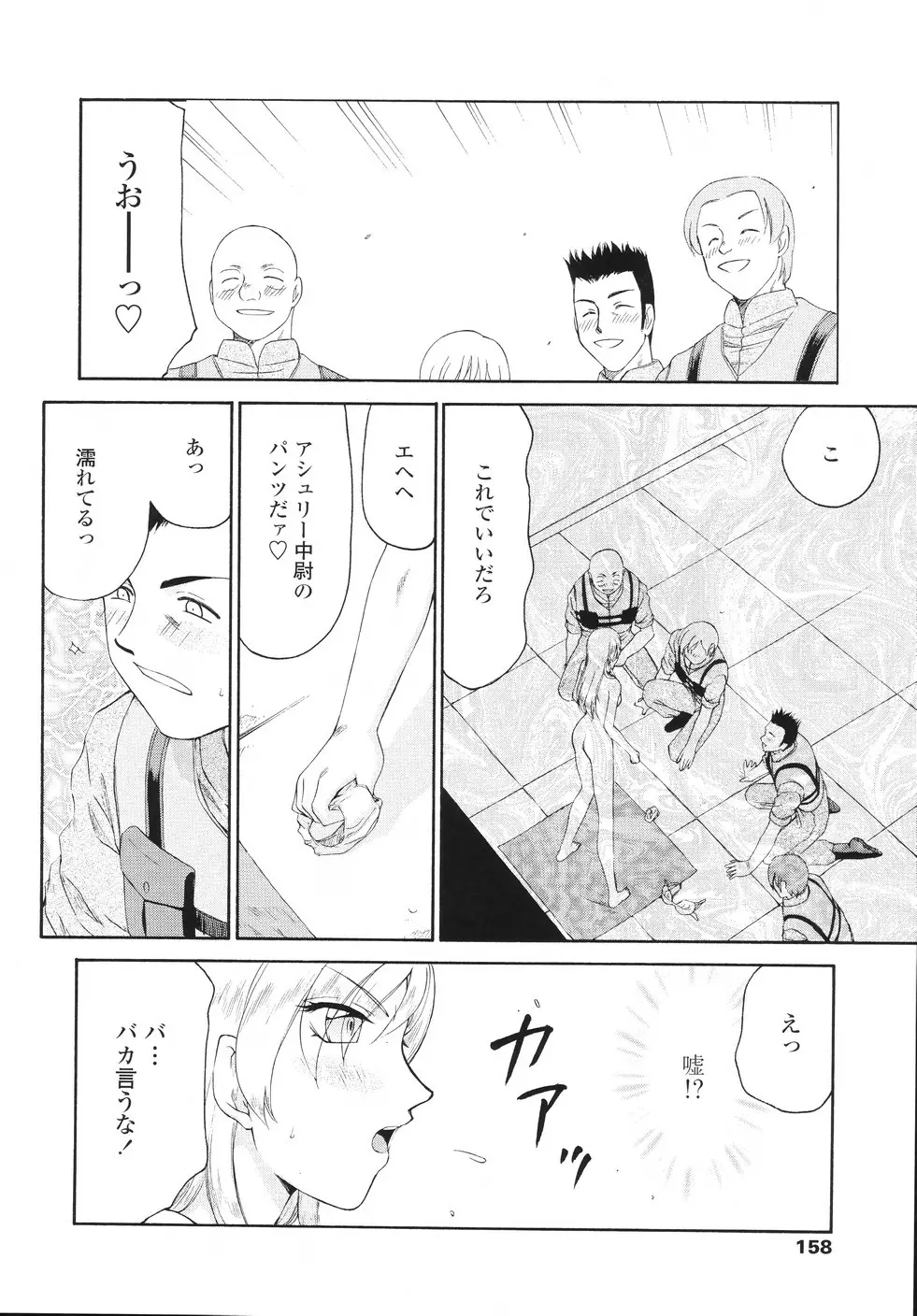 웹툰 이미지 160