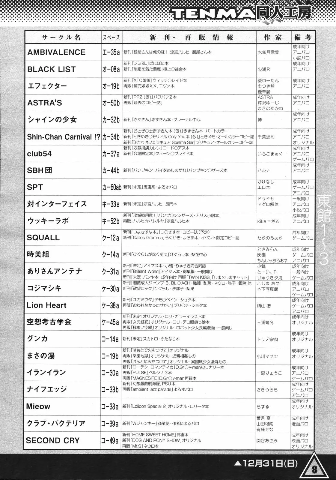 웹툰 이미지 336