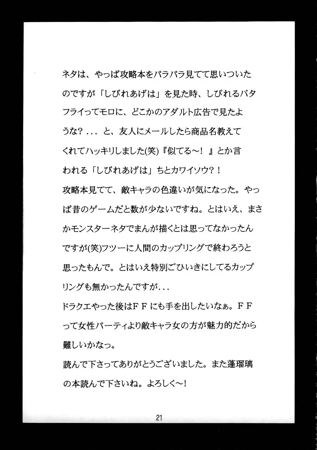 웹툰 이미지 21