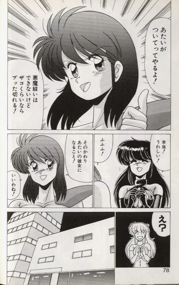 웹툰 이미지 75