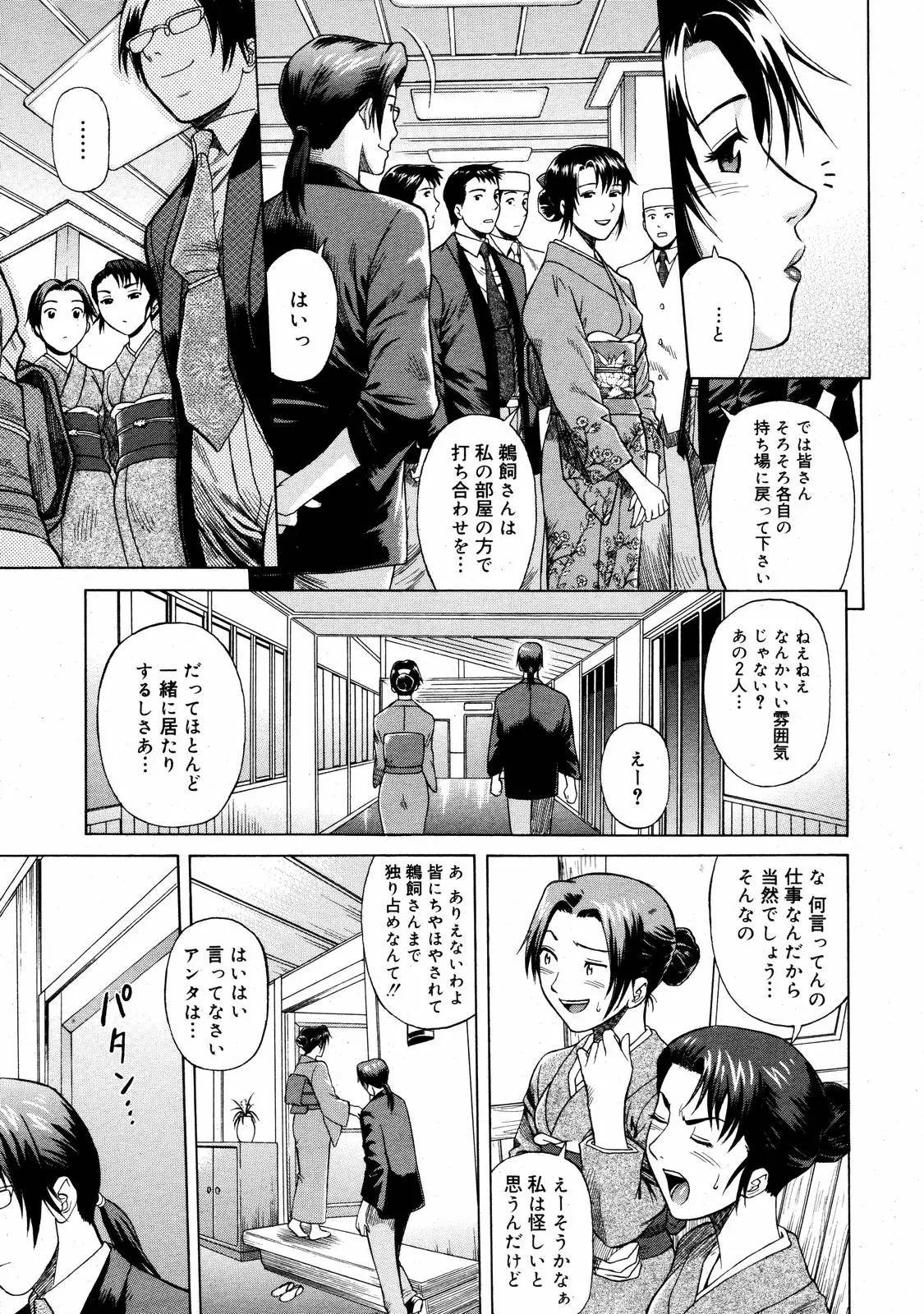 웹툰 이미지 220