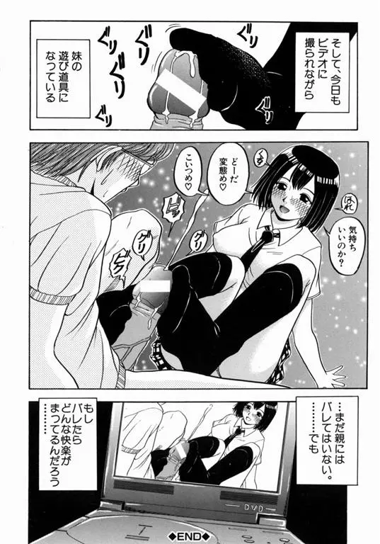 웹툰 이미지 194