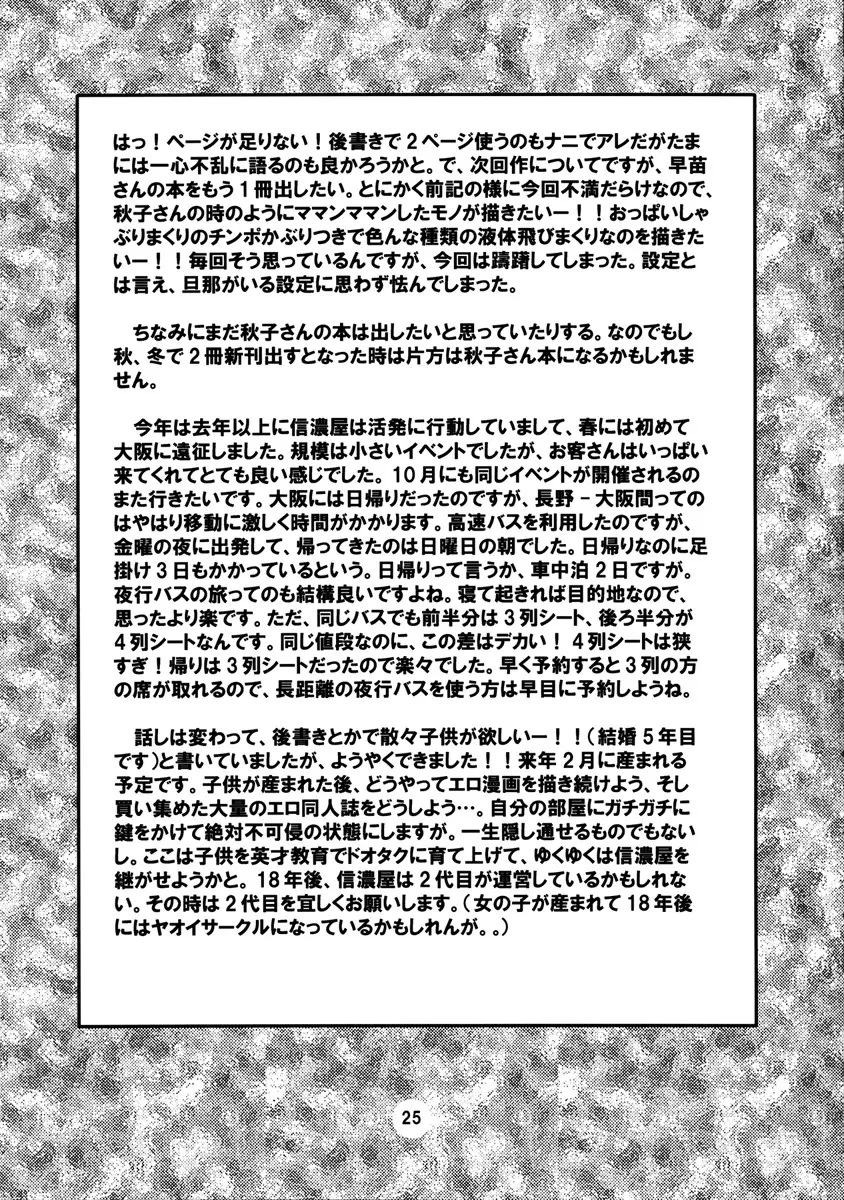 웹툰 이미지 23