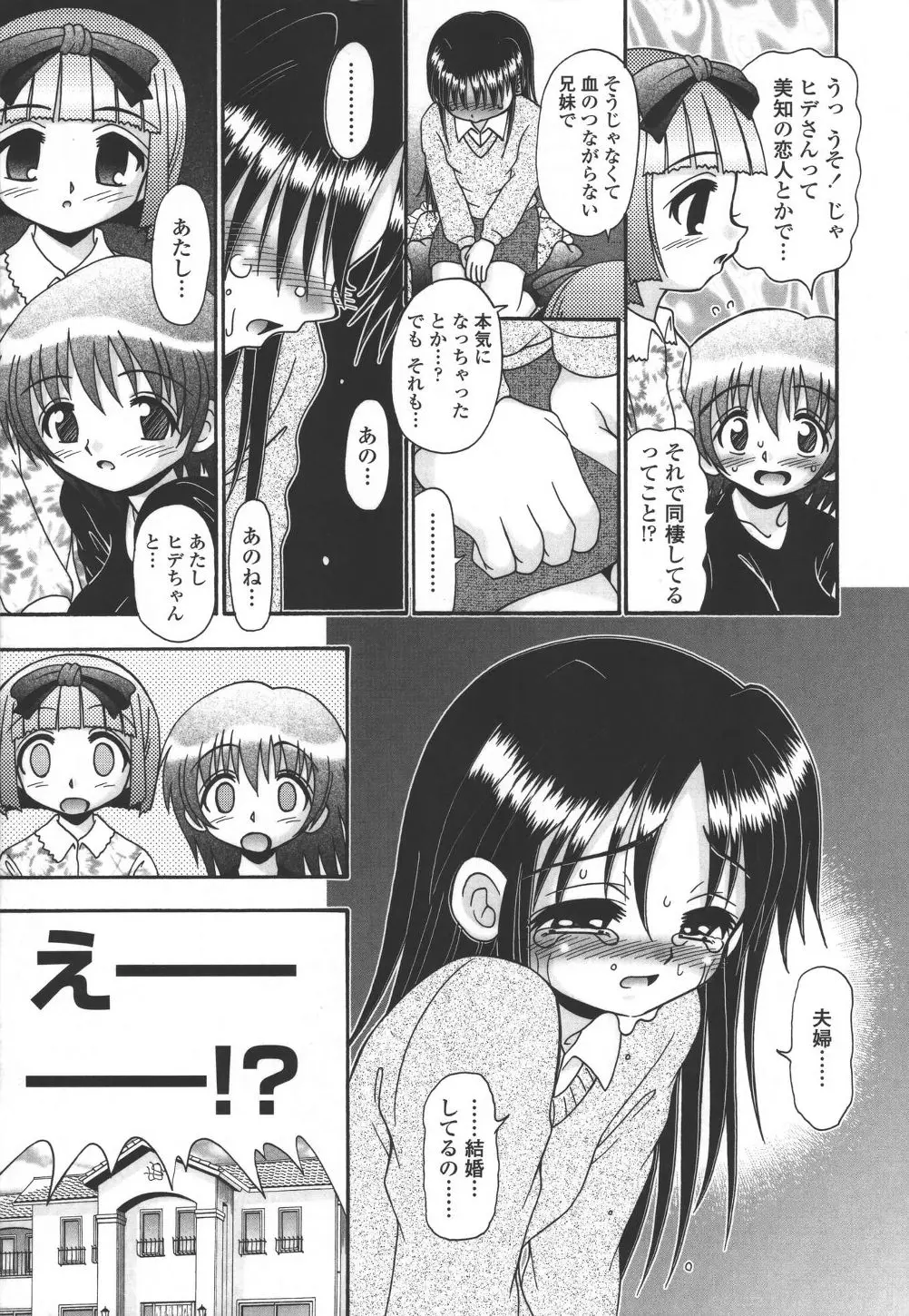 웹툰 이미지 153