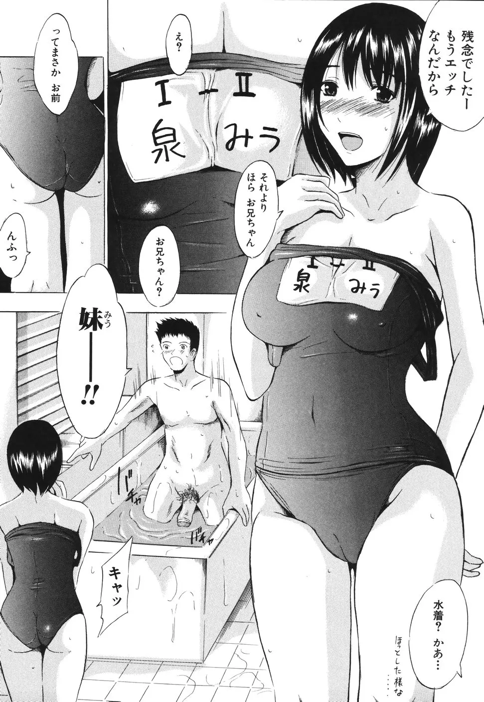 웹툰 이미지 44