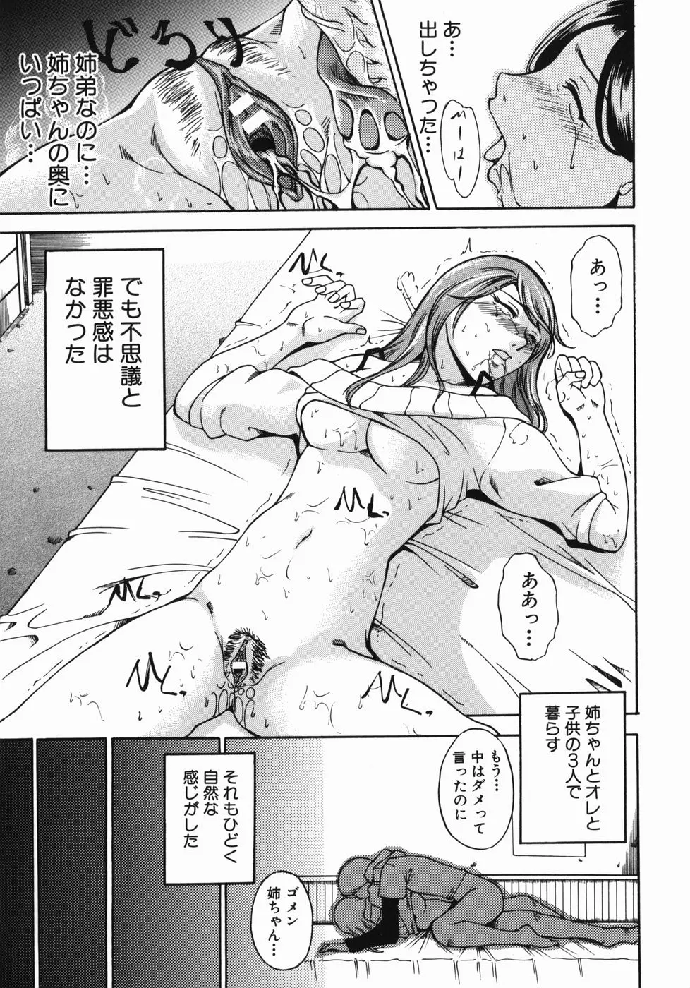 웹툰 이미지 182