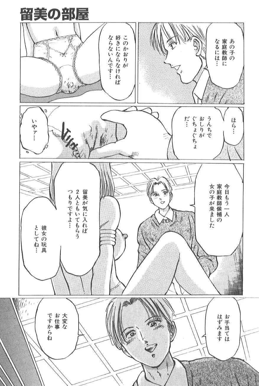 웹툰 이미지 52