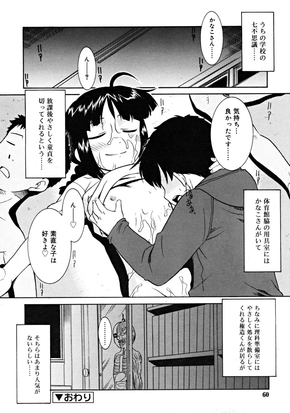 웹툰 이미지 59