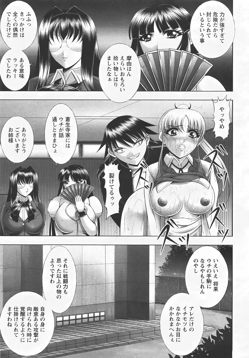 웹툰 이미지 158