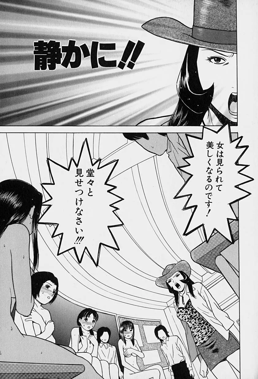 웹툰 이미지 152