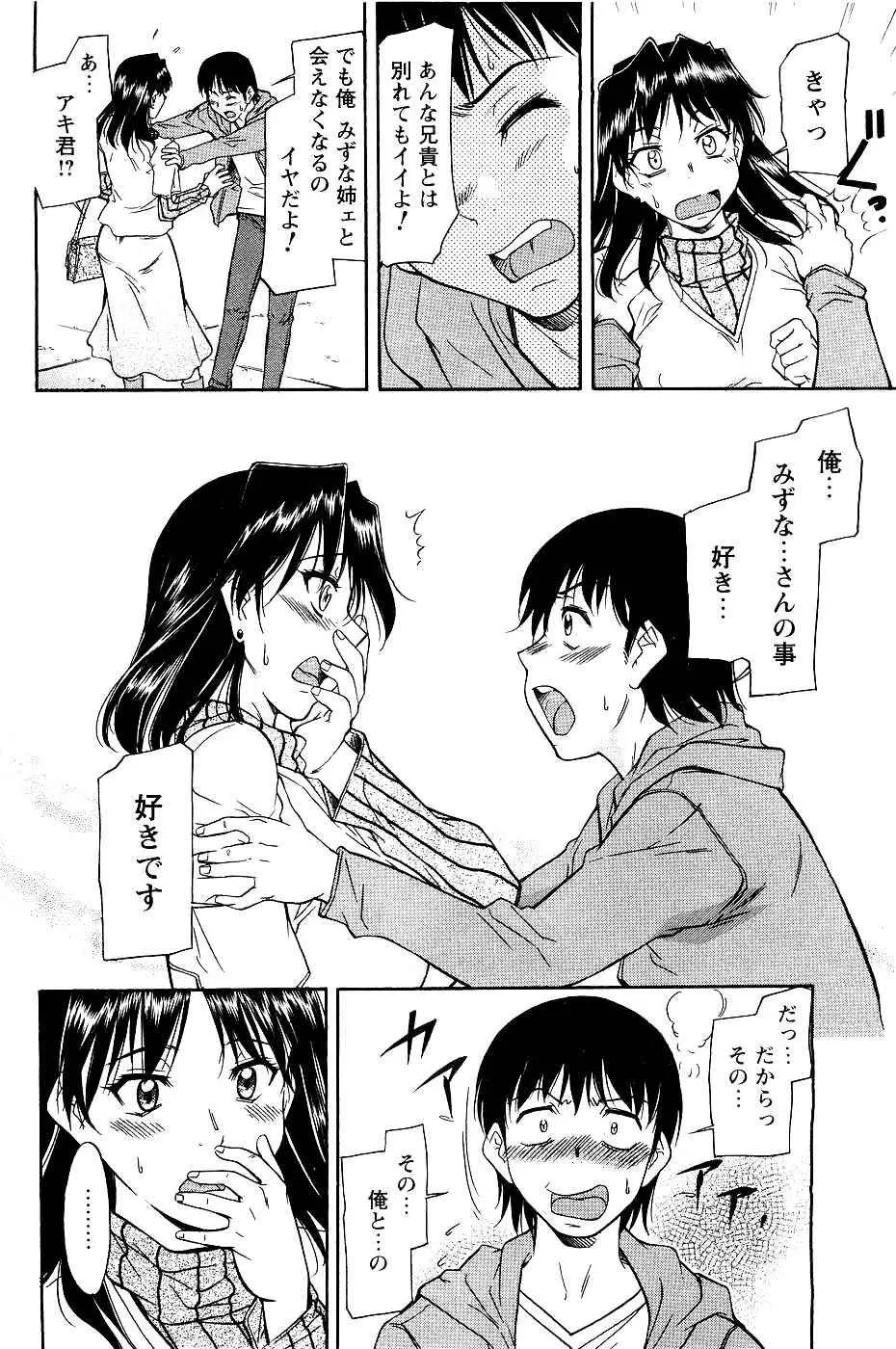 웹툰 이미지 153
