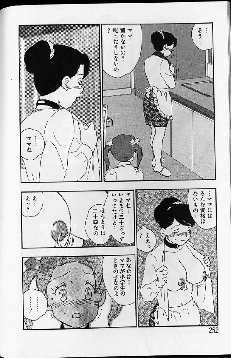 웹툰 이미지 251