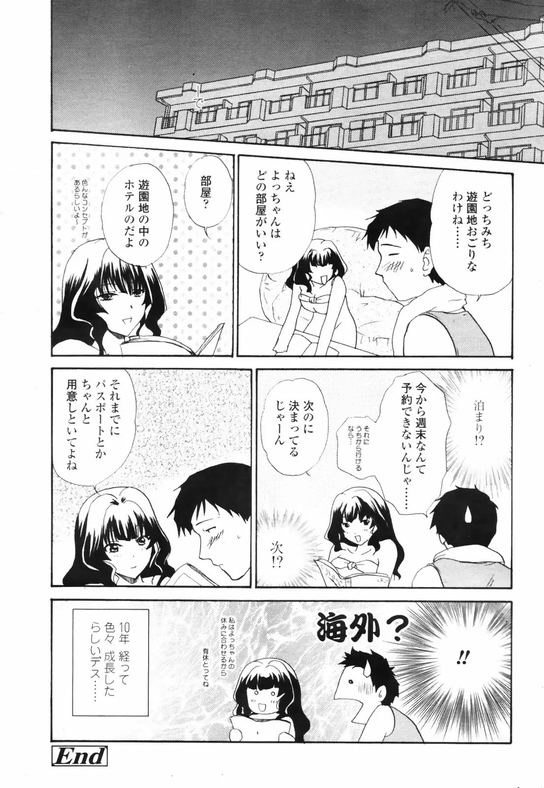 웹툰 이미지 169