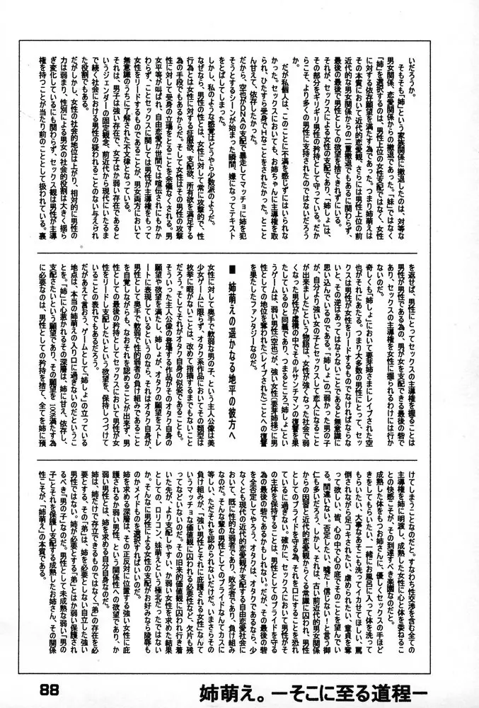 웹툰 이미지 86