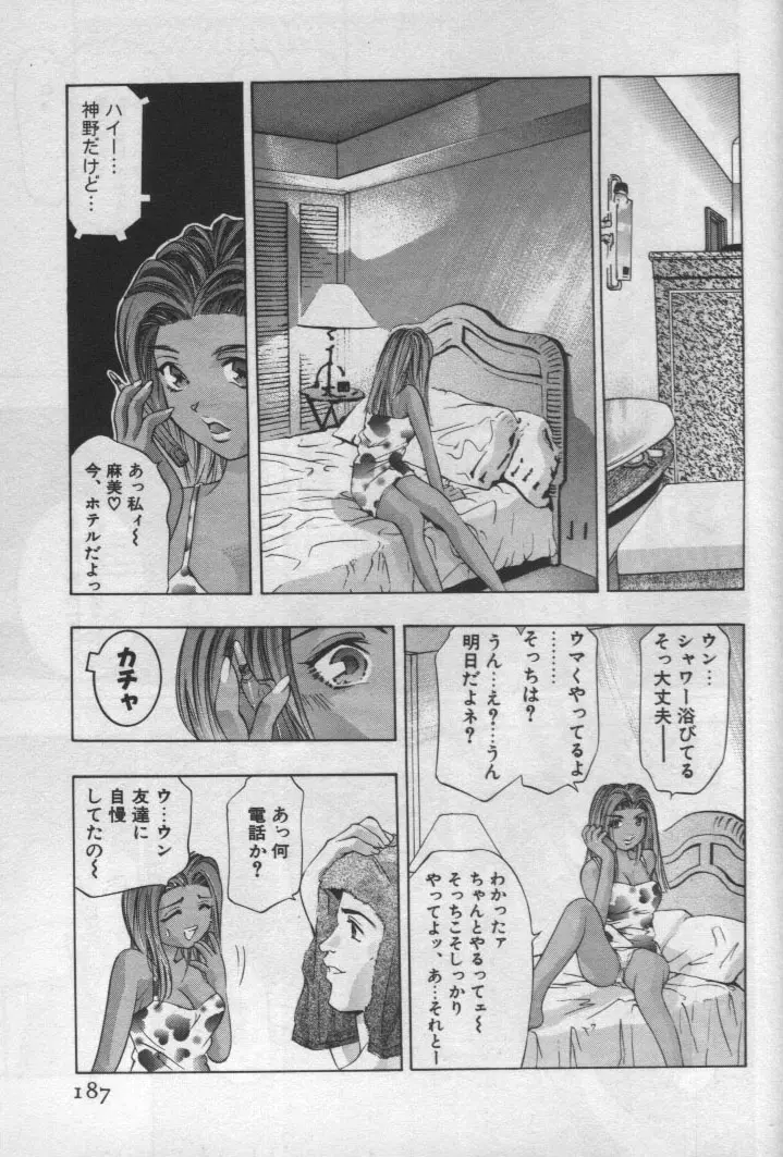 웹툰 이미지 183