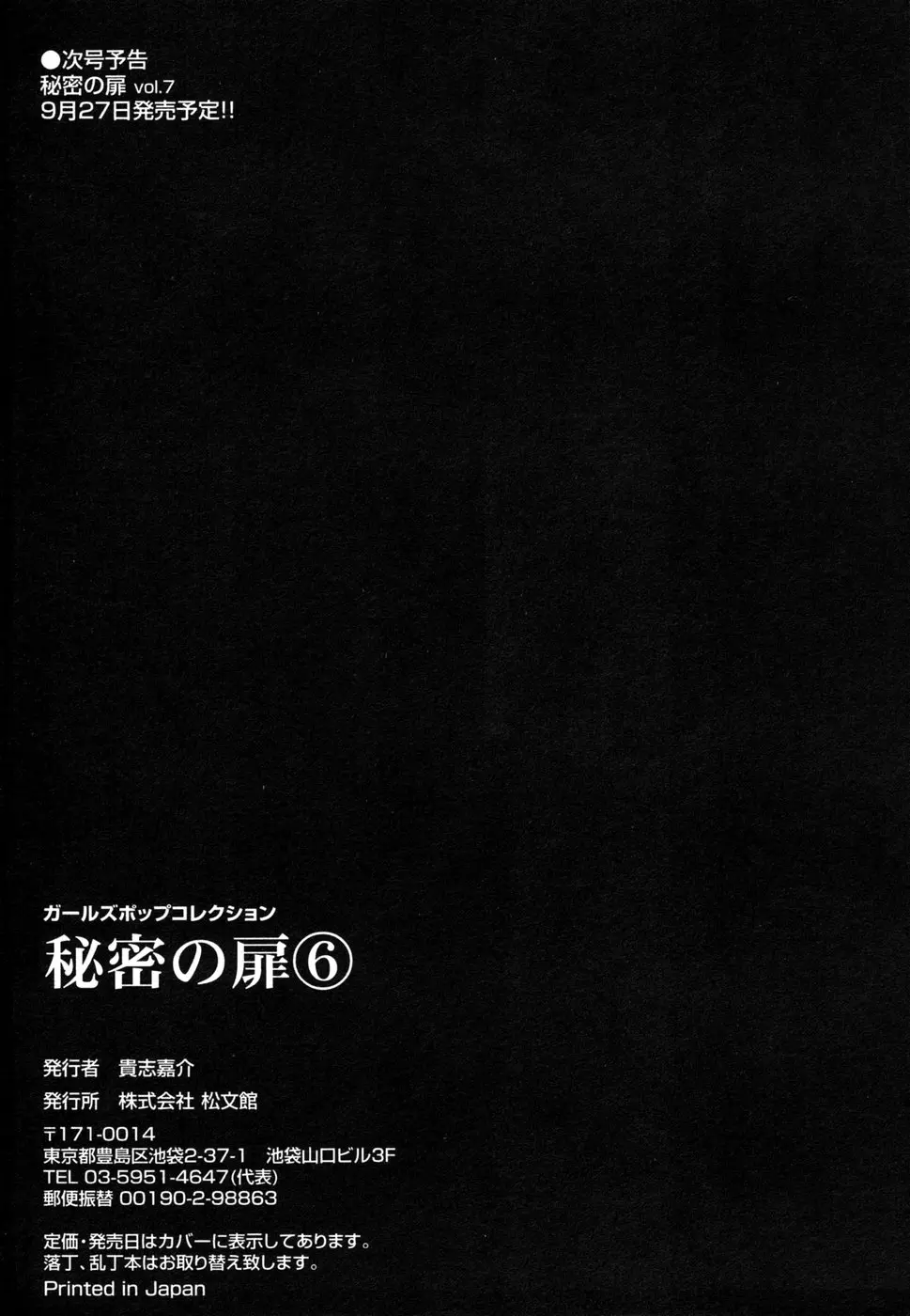 웹툰 이미지 210