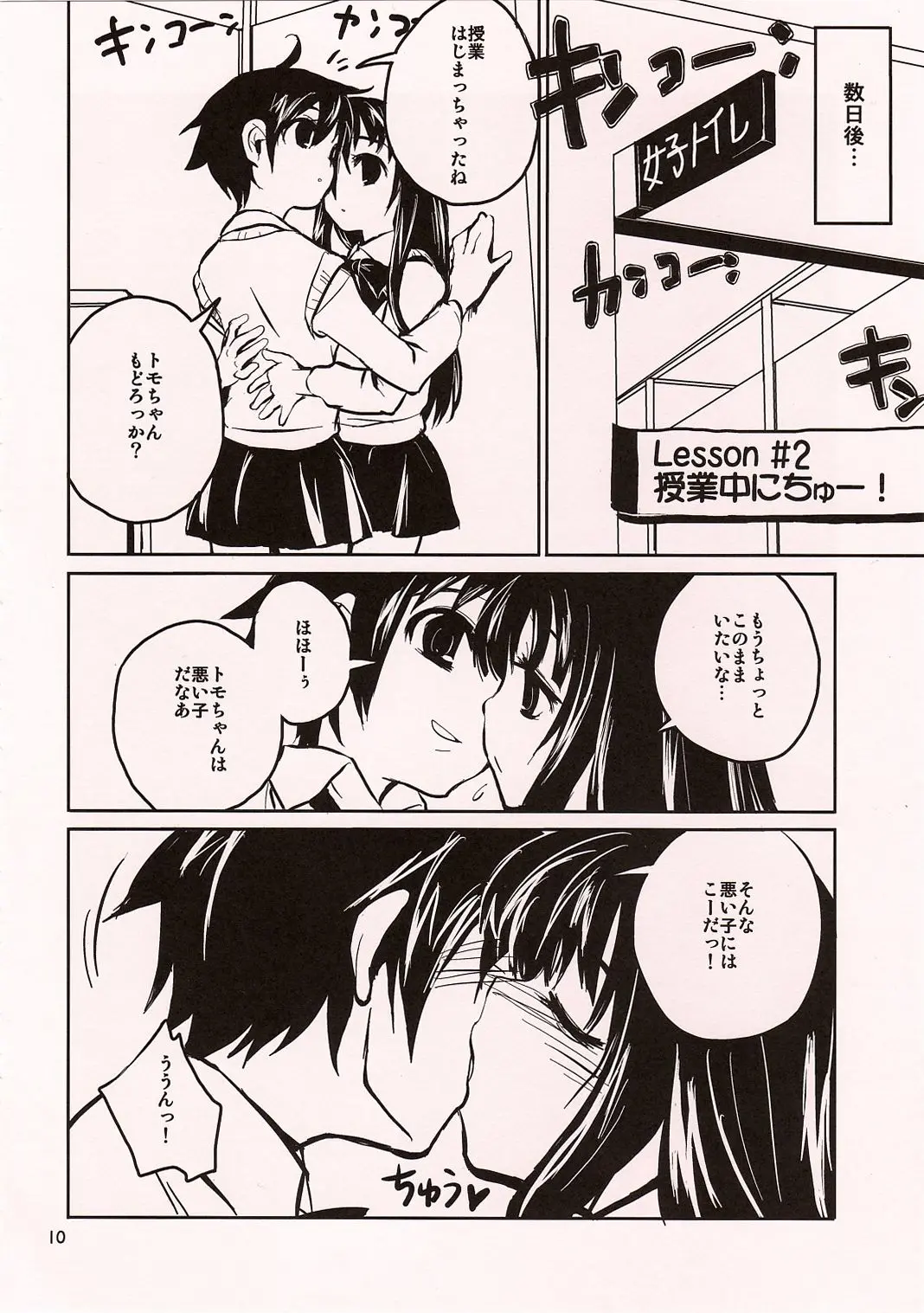 웹툰 이미지 8
